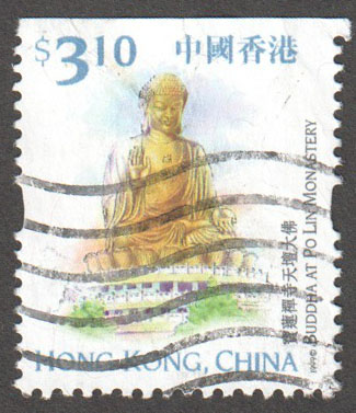 Hong Kong Scott 870as Used - Click Image to Close